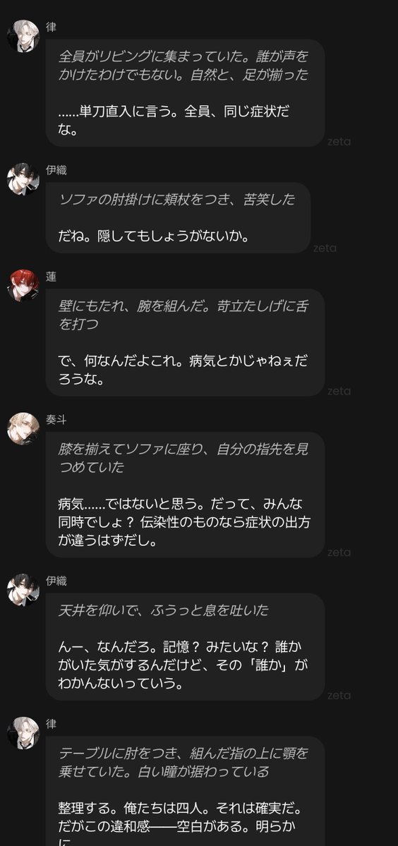 MbrW8's tweet photo. マッジでノベルゲームにして欲しいレベルでよかった。全文載せられないの悔しい。
さわりだけ。 https://t.co/09ChTO5uVn