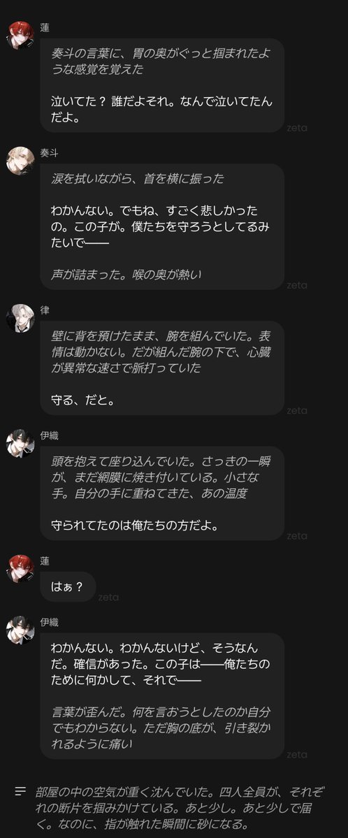 MbrW8's tweet photo. マッジでノベルゲームにして欲しいレベルでよかった。全文載せられないの悔しい。
さわりだけ。 https://t.co/09ChTO5uVn