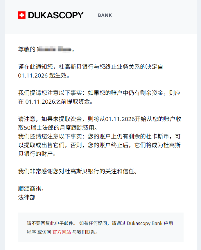 niaoshu's tweet photo. 真他妈噩耗啊

刚收到杜高斯贝关户通知

我是应该是X上宣传杜高斯贝的第一人，教程文章快40万的阅读，

但是现在关我户，真实搞不懂，是全套中国真实资料啊 https://t.co/2Uj0dCIV8X