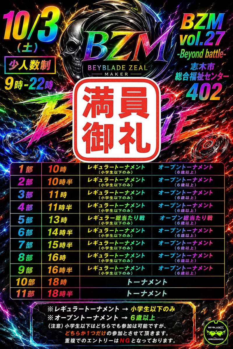 whalesociety01's tweet photo. 【10/3の再募集について】

満員になりましたので、締め切らせて頂きます♪
有難う御座いました(*'▽') https://t.co/nhCflLZvK5