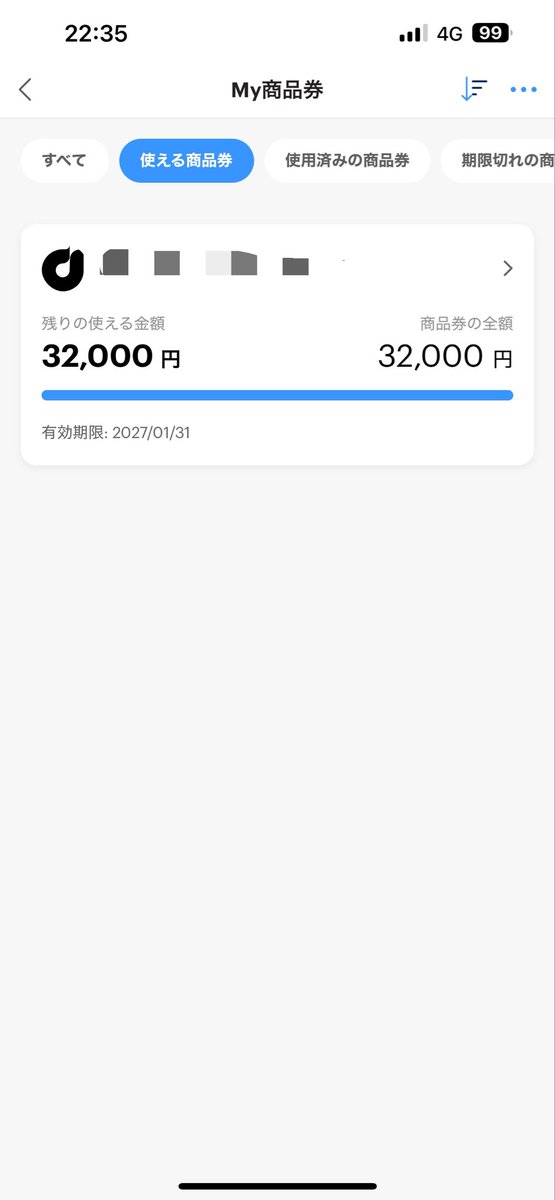 seij80734's tweet photo. 地域振興券でいいのかな？
何故かPayPayで募集してたので10口(1口3000円で4000円使える)
8口当選した。 https://t.co/IfyaBvBo2U