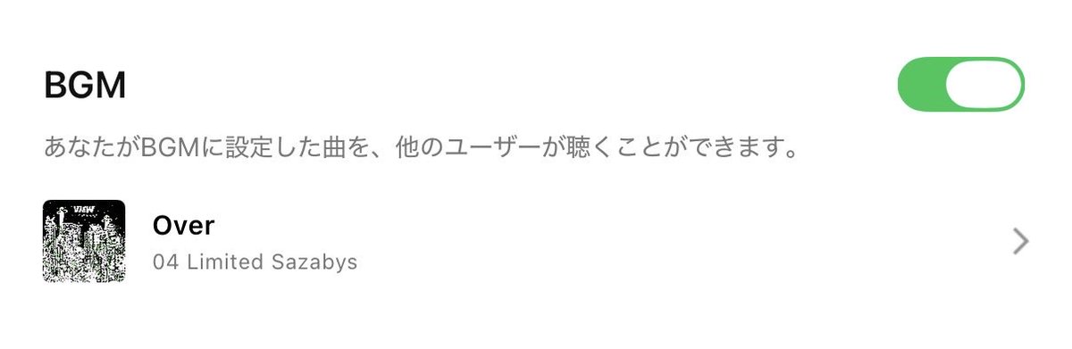 bad_dontcry's tweet photo. フォーリミが光だ タリラ🪄꙳⋆

#フォーリミ #VIEW_LINEMUSIC https://t.co/15Kwx4Vb38
