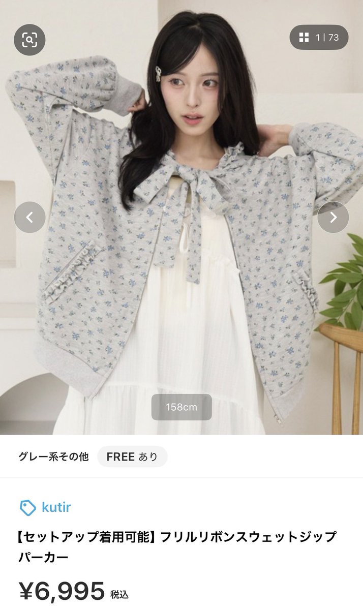 khkp6y's tweet photo. ZOZOTOWNで買える
オススメの秋服これーーーー！！！ੈ✩‧₊˚

#日常 #日常垢 #日常垢さんと繋がりたい https://t.co/yxuJ0cCUTo