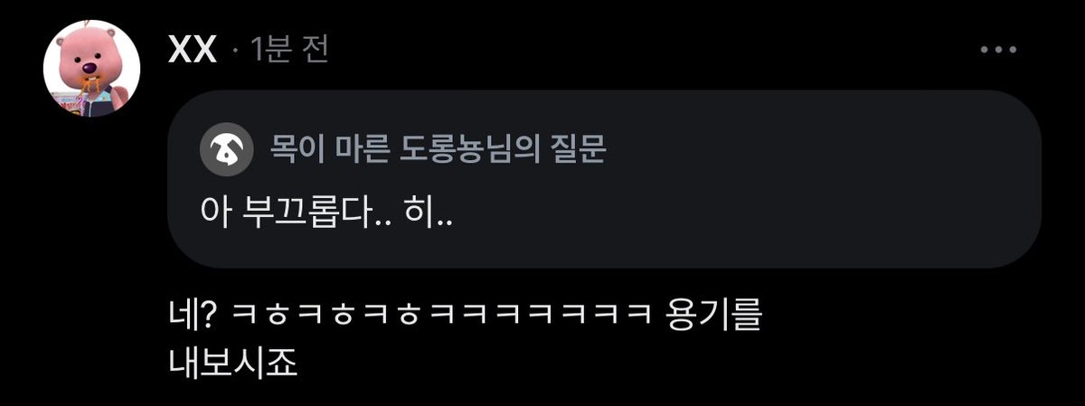 Xcuse_Me__'s tweet photo. 사기 매물에 속으셨어요 당신.. https://t.co/F19e47PIDJ