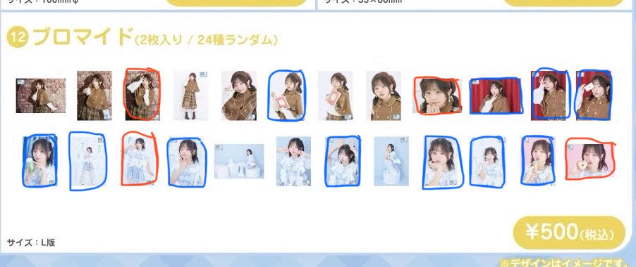 ちぇっき on X: 