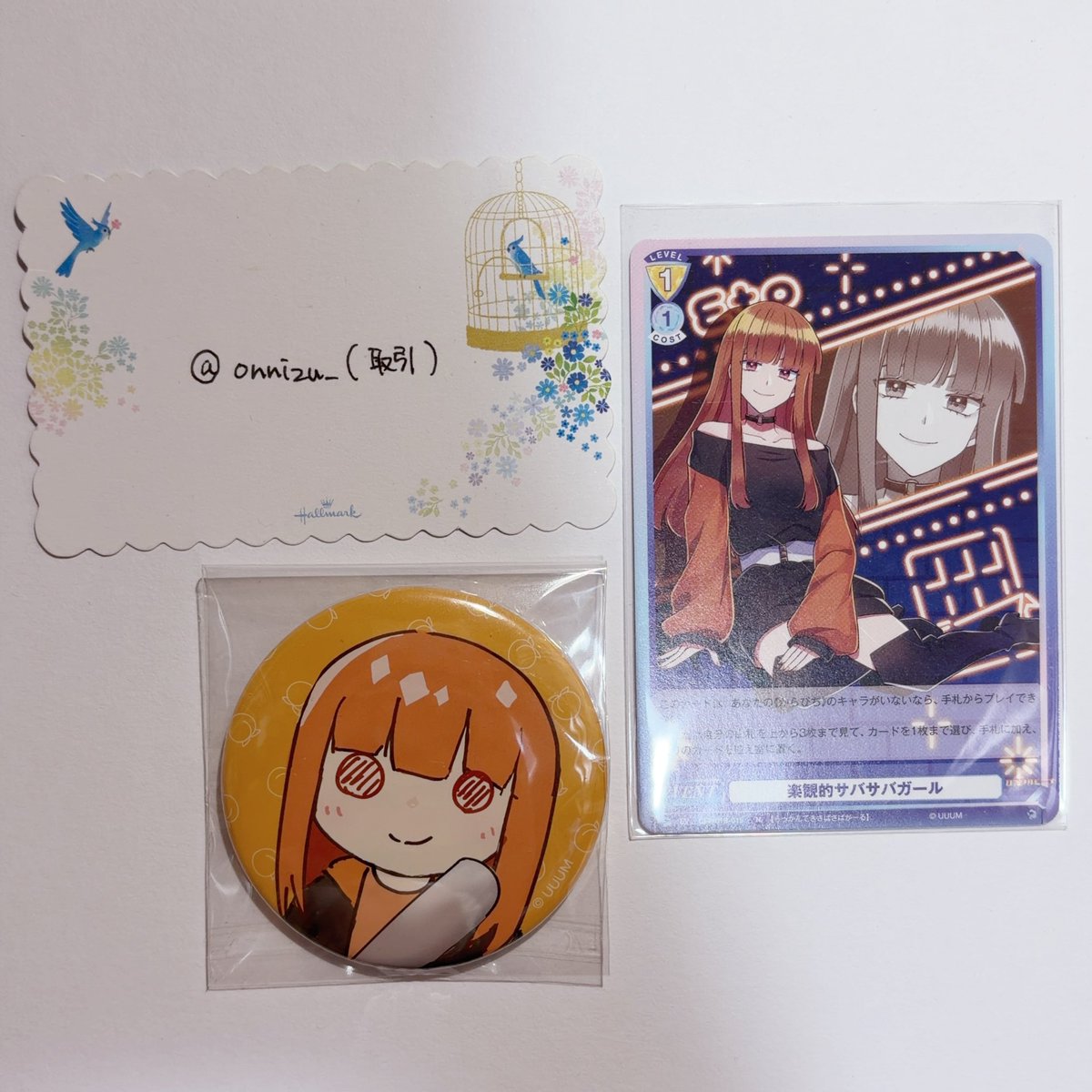 onnizu_'s tweet photo. @M_otorihikiaka 初めまして、こんばんわ。検索より失礼致します
当方画像のものを持っているのですが、Kアリ現地にて買取していただくことは可能でしょうか？
合計で750を希望しております、ご検討よろしくお願いします😻🩷 https://t.co/UNIw6EaUq5