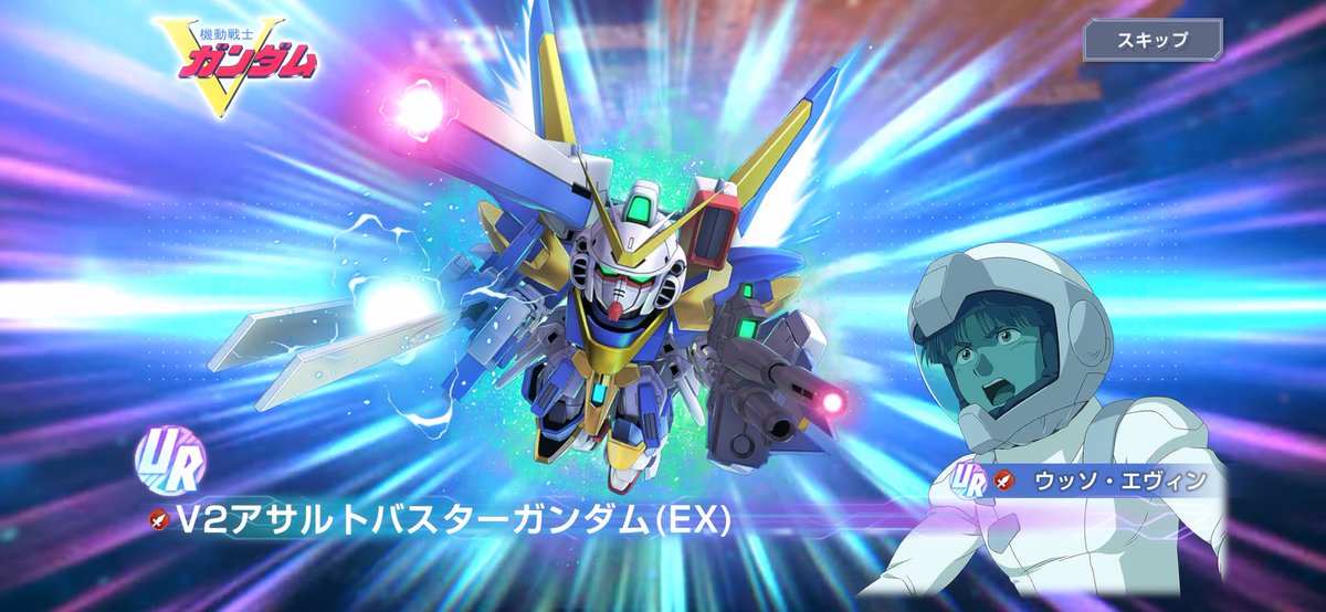 crossbonef91sp's tweet photo. あれから反省しニ渋沢で終わりました‥もちろんゴメス艦長迎え入れます。 https://t.co/b6R0eJYRf2