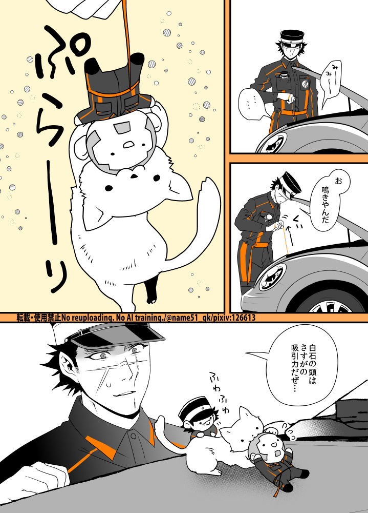 name51_gk's tweet photo. 車用品店ではたらくトパたち https://t.co/FZrNjHRubF