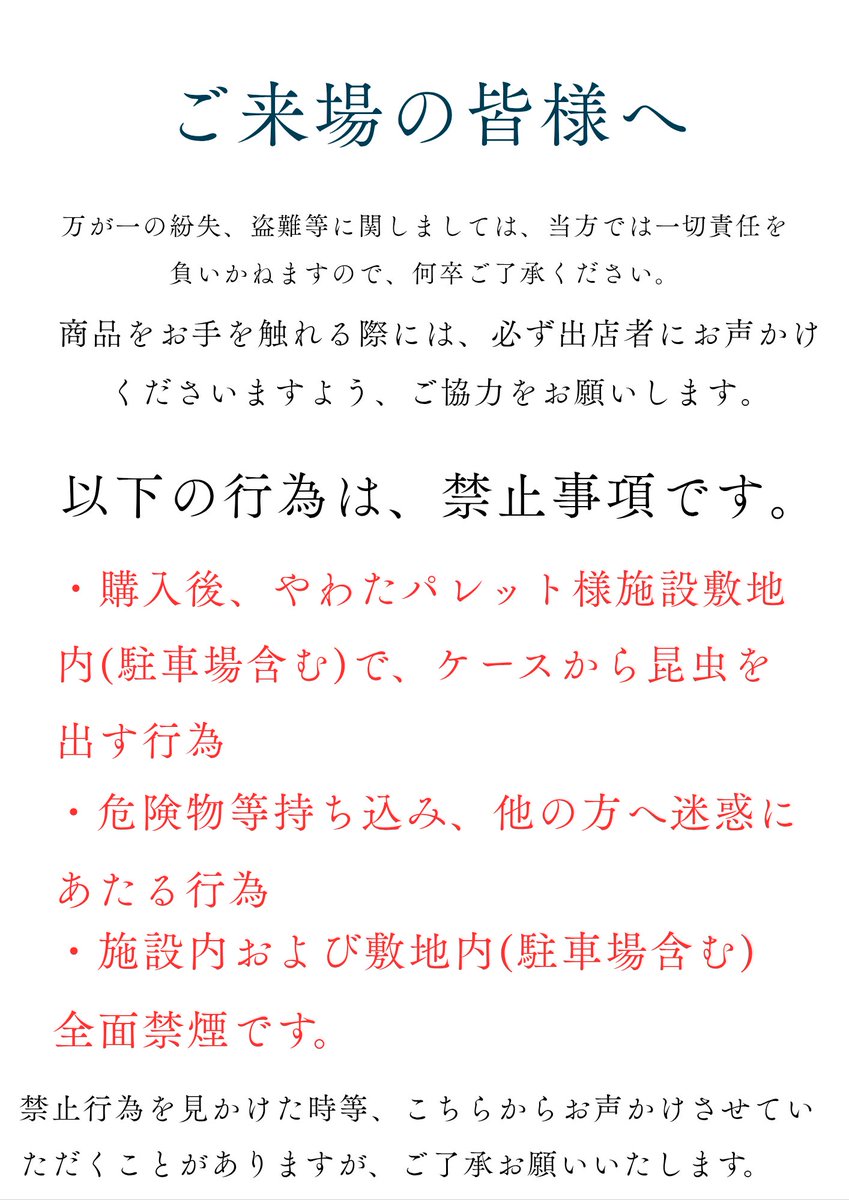 0Igs0ZUqOkW3slS's tweet photo. 開催日決定‼️  拡散希望‼️

私共のｲﾍﾞﾝﾄは出店者様、お子さまと一緒の出店者様、脚を運んでくださいましたﾌﾞﾘｰﾀﾞｰ様、興味があるご家族様、お子さまが談笑しながら楽しくがｺﾝｾﾌﾟﾄです。
会場敷地内には、お子さまが退屈しないような遊べる遊具、図書館、カフェがあります😊🎵 https://t.co/5dzs3WlhmU