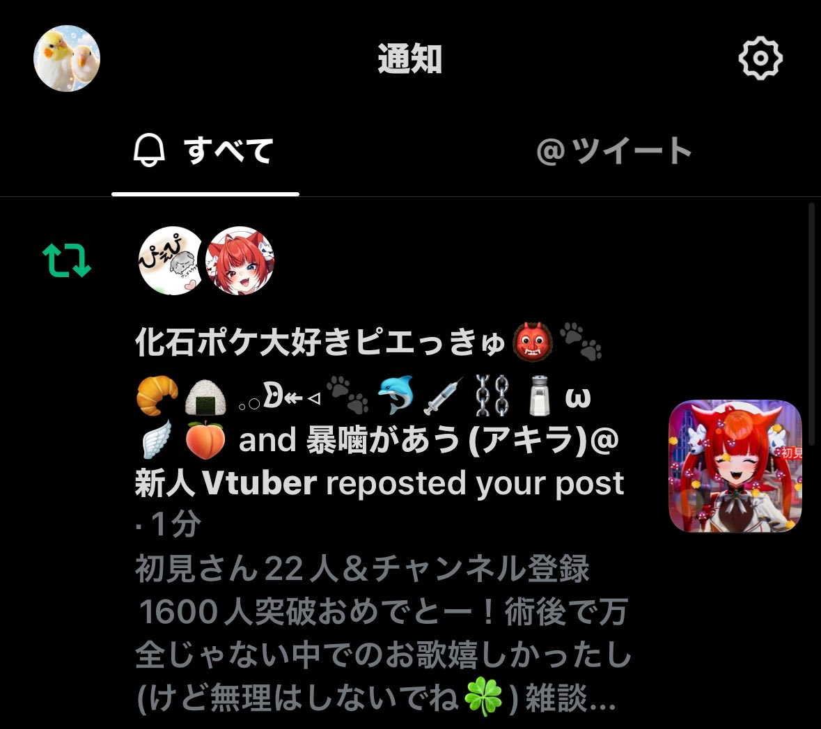 okomeneki_sub's tweet photo. X開いてたからリアタイで通知見れてたんやけど化石さんと番長ほぼ同時にリポストしてきてくれたのマジで笑ったww https://t.co/h1YRP5Uxuz