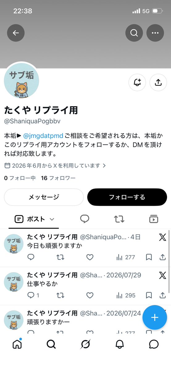 anoare04's tweet photo. @YHLW5mBQjC32015 こいつ詐欺師だから気をつけろよー。 https://t.co/ruP0bYP0OG