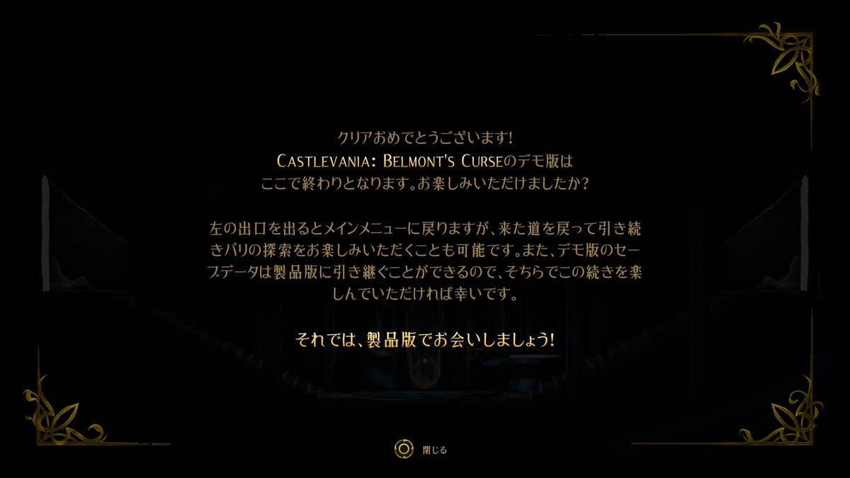 Batsu_Gaming's tweet photo. #キャッスルヴァニアBC 体験版プレイ！
奥行きのある美麗グラ、操作性良好🙆‍♂️
鞭を使ったスイング移動が気持ち良い🙂
横スクACTはこぢんまりしがちだが、本作は攻撃の手応えや迫力を感じる👍
ストーリー性と強化要素が強くなったのもグッド😊
それと荘厳な音もヨシ！
発売楽しみ😊

#CVBC_DEMO https://t.co/lZTXnsdfAG