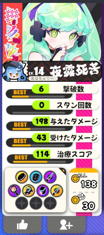 ORchouli's tweet photo. 今日のアストラルパーティーはルルで活躍とボニーで自認コマチのよくわからないビルドになってしまうの２本立て https://t.co/zRedc8yCxy
