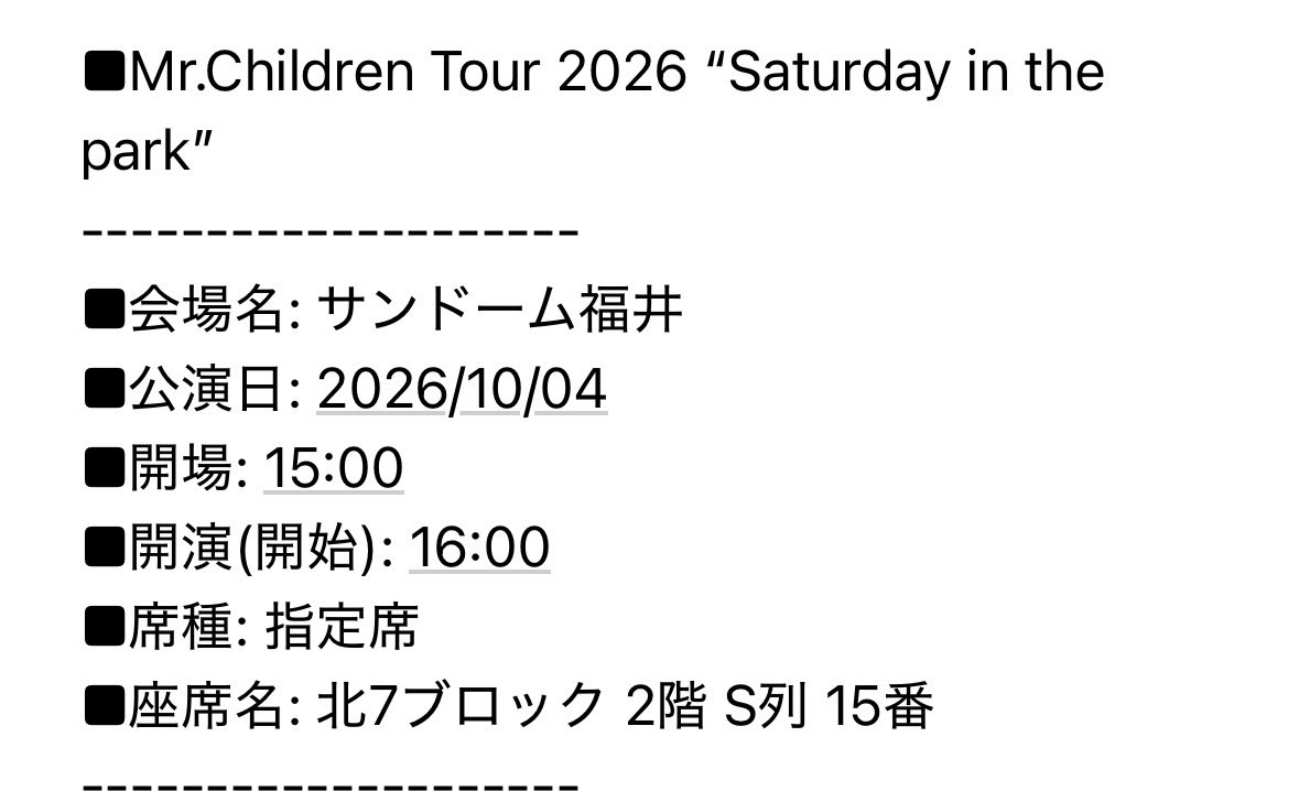 mrchildren_crew's tweet photo. 初めてのサンドーム福井ですが、座席があるだけ助かります😂音響が凄く良いらしくて、どの席でも楽しみです✨
#MrChildren
#Saturdayinthepark
#ミスチル https://t.co/ipyjQgsqNo