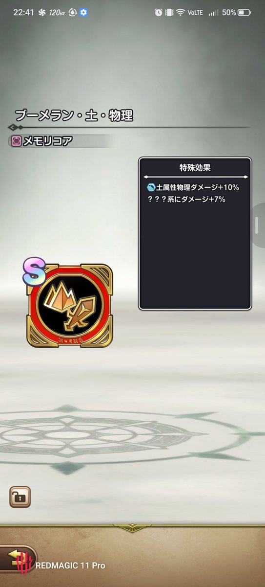 ihpmt41c's tweet photo. #スマグロ
適当に生成した激アツ！！！！ https://t.co/liSdkl4vNQ