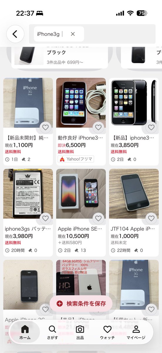 BlueTone_225's tweet photo. 古のApple信者で当時買う金無かったから未だにこの辺が欲しいって思うときがたまにある https://t.co/DSzI5BWYLW