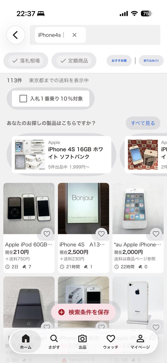 BlueTone_225's tweet photo. 古のApple信者で当時買う金無かったから未だにこの辺が欲しいって思うときがたまにある https://t.co/DSzI5BWYLW