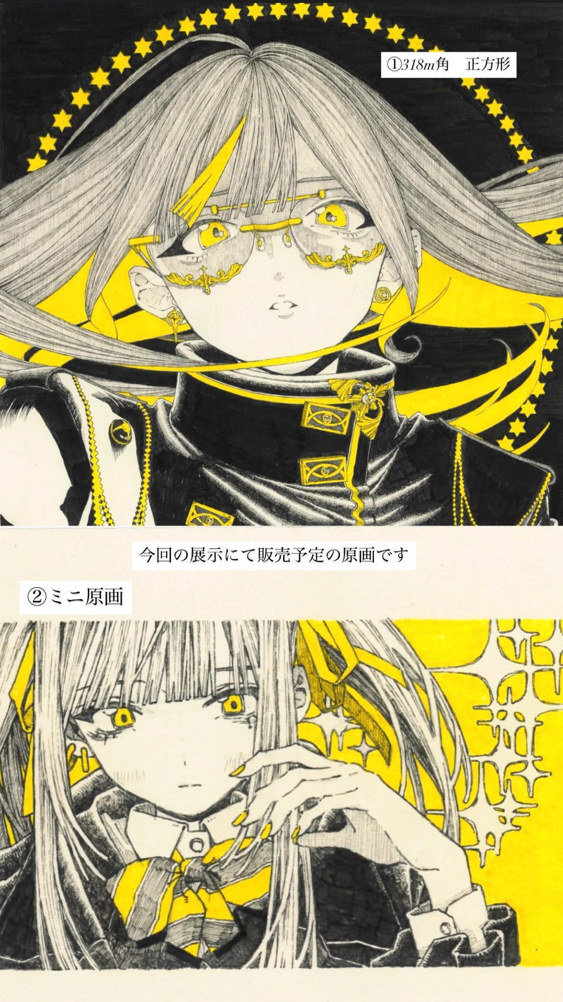 きたむらしゅ〜🐣10/3~11/5横須賀個展 on X: 