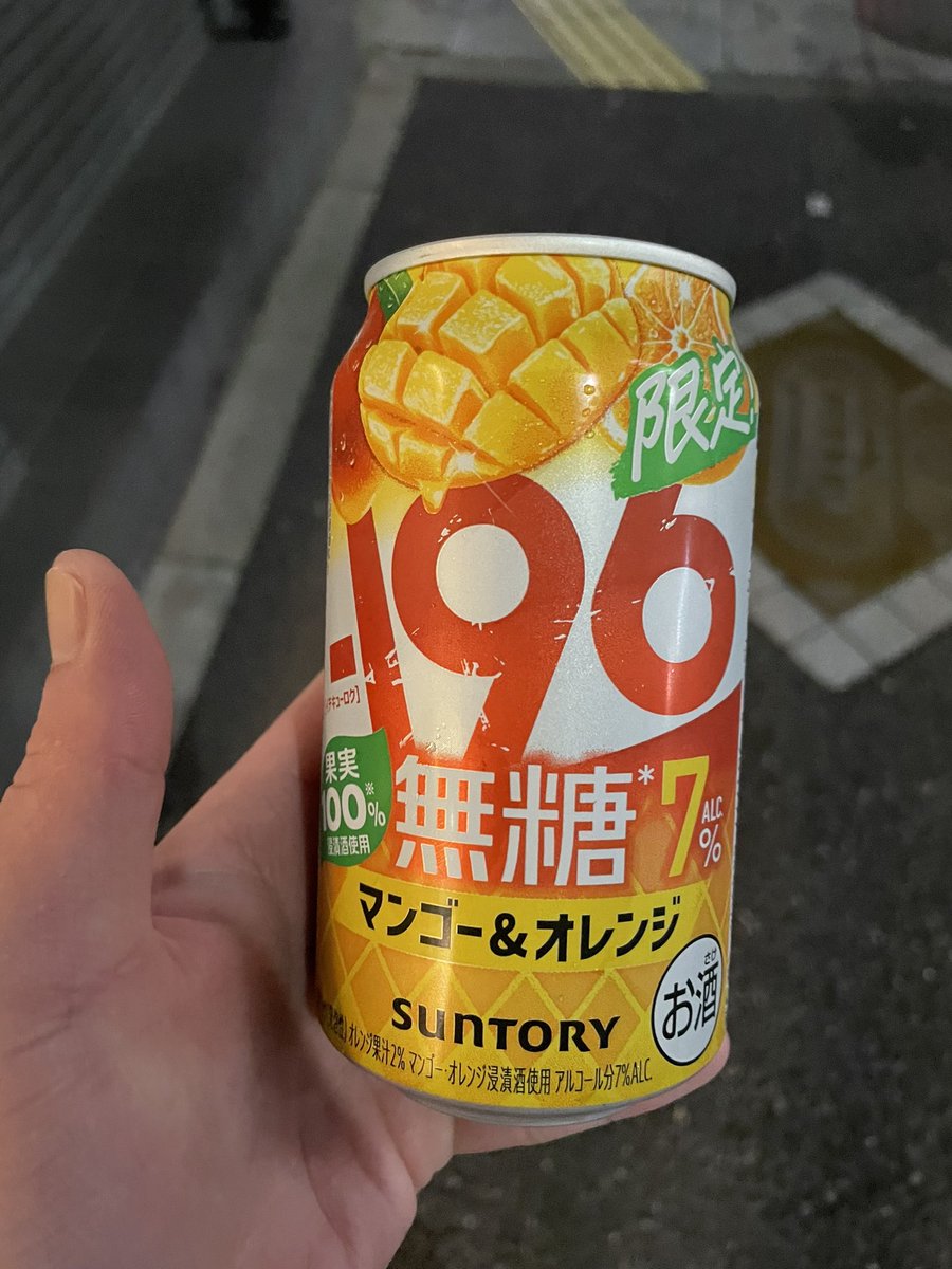 1229_asahi's tweet photo. 仕事終わりの酒 https://t.co/q2Y7ngfYmP