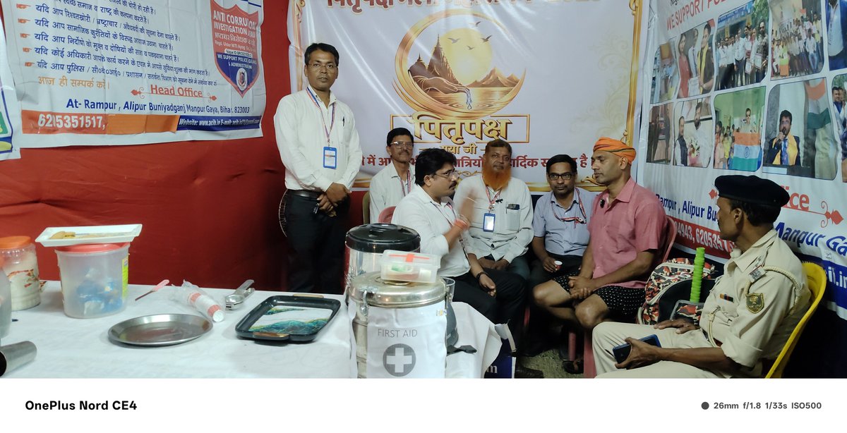 acib_india's tweet photo. ACIB सेवा शिविर आपकी सेवा में सदैव तत्पर।
सेवा परमो धर्म:
#acib #pitrapaksh #sevashivir #acibchief #brajeshchandravanshi @IPRDBihar @bihar_police @gaya_dm @acib_chief https://t.co/vaDmX0y6Al