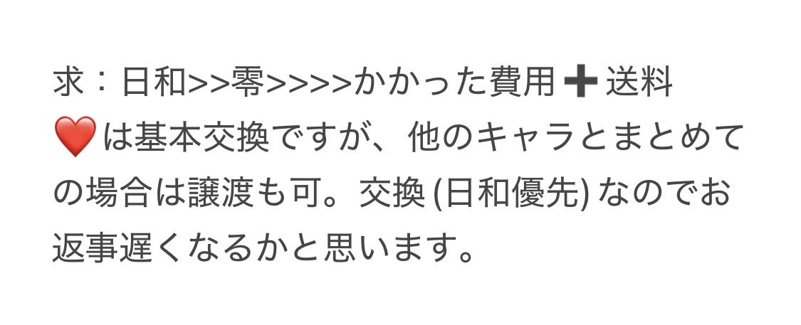 112_724RS_HT's tweet photo. 交換 買取 あんスタ 盛彩典蔵 チケット ホロチケ 第二弾 偶像夢幻祭2

画像の確認お願いします

お譲り↓↓
真 真緒 翠 奏汰 マヨイ 茨 宗 アドニス 晃牙 友也 なずな 敬人 ジュイス レオ 泉 凛月 嵐 夏目 宙 斑 エス ライカ
4ボックス予定 https://t.co/VUn9grU5Nm