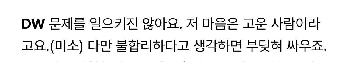 jinseinomotto's tweet photo. 알겠다고 엄마..
엄마 고운 사람인 거 세상 사람 다 알어.. https://t.co/JrEgXd3HmI