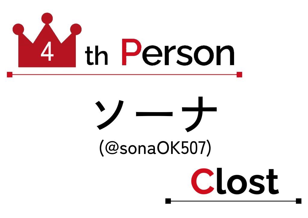 sonaOK507's tweet photo. #Clost 4位！#crosslost に続きランクイン！
また見えない問題を解いちまったよ。

「リンク」って答えたくなる画像をもらいました。 https://t.co/U9yOM1YTu2