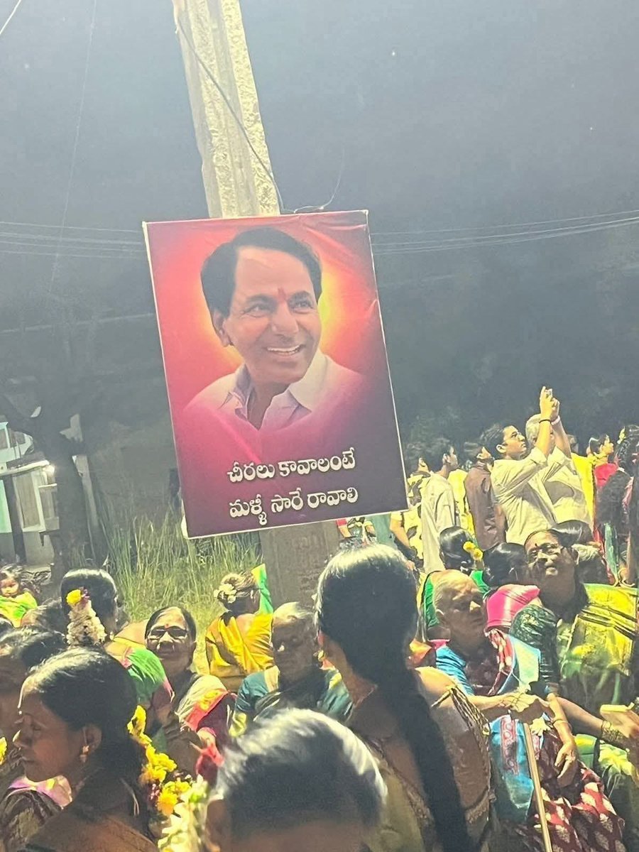Sagar4BJP's tweet photo. ఈ ఫ్లెక్సీ పెట్టిన BRS లీడర్ ఎవరు? https://t.co/xmihE0n0RW