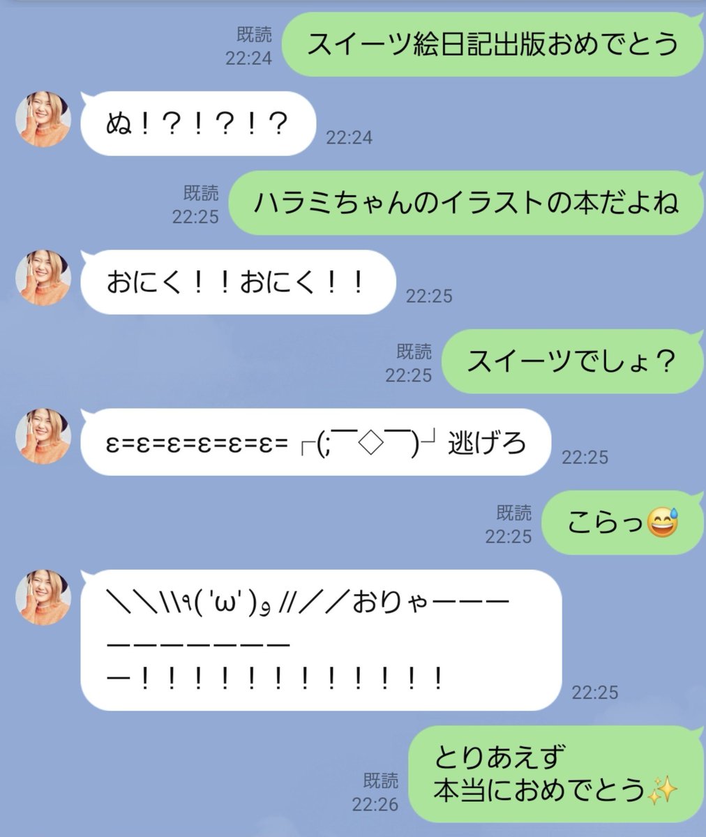 rodemu19's tweet photo. 公式LINEアカウントのハラミちゃんに
スイーツ絵日記おめでとう〜を伝えてみた
祝福の気持ちが伝わってますように😂

#ハラミちゃん
#ハラミちゃんのスイーツ絵日記 https://t.co/4Uds8RLn4j