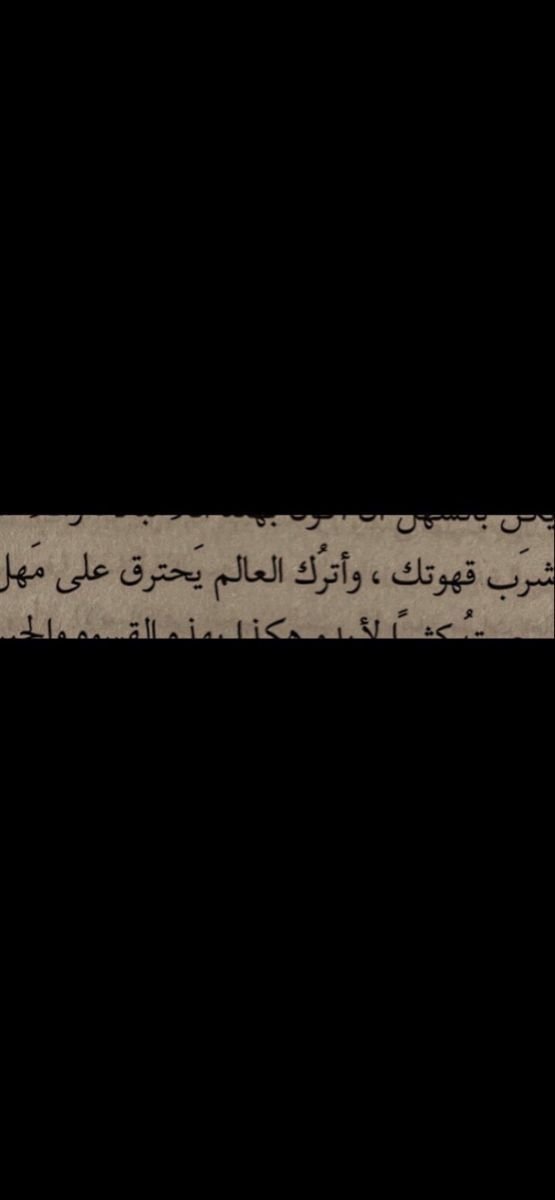 am0oo0n97's tweet photo. #يوم_القهوه_العالمي https://t.co/RAUug655xS