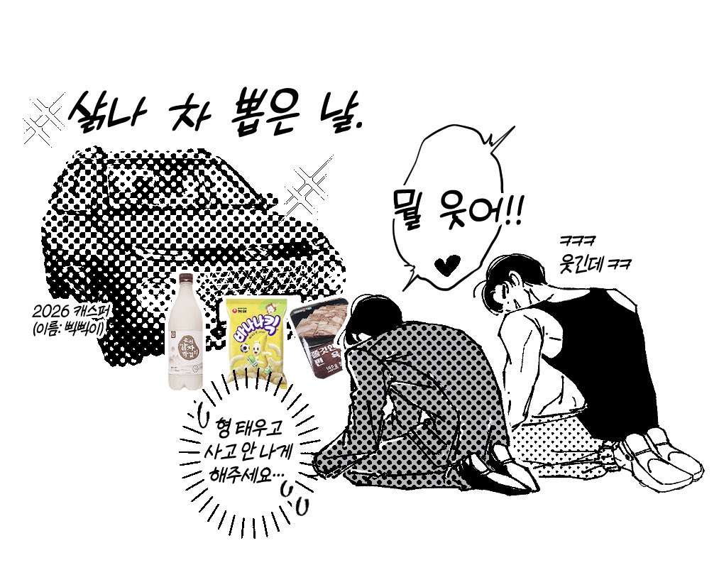 72klgm's tweet photo. 굿프엠 3차 https://t.co/YyY6oJJRMY
