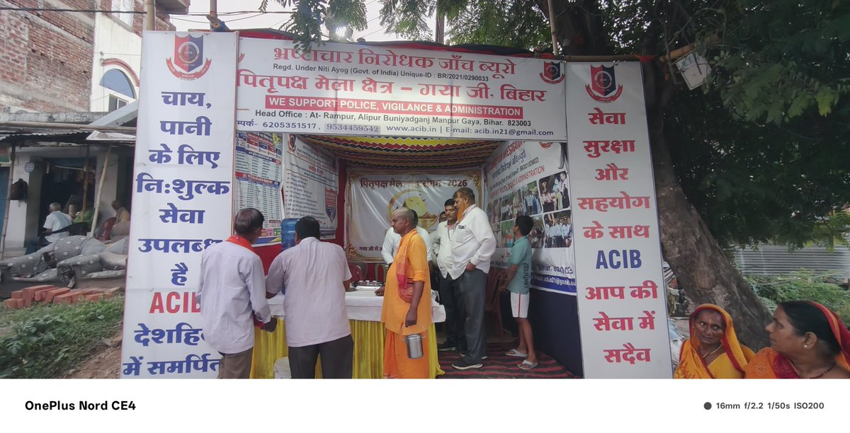 acib_india's tweet photo. ACIB सेवा शिविर आपकी सेवा में सदैव तत्पर।
सेवा परमो धर्म:
#acib #pitrapaksh #sevashivir #acibchief #brajeshchandravanshi @IPRDBihar @bihar_police @gaya_dm @acib_chief https://t.co/vaDmX0y6Al