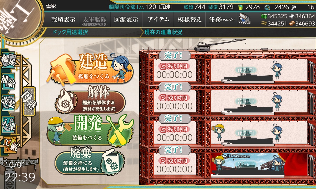 MMJMMprh7uTcvEM's tweet photo. 見慣れた2:20開封の儀
3:30はまだかいの… https://t.co/svi2gFRT7g