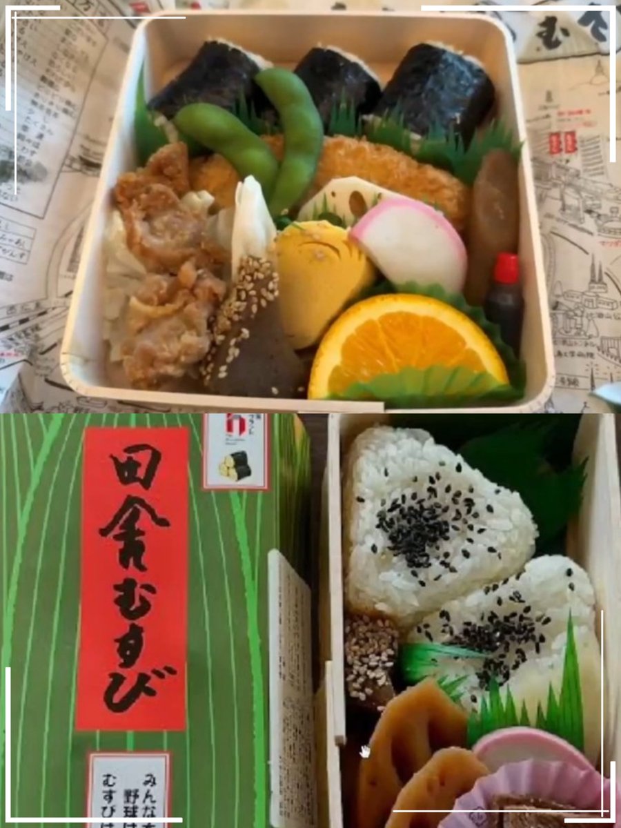 ryk812_kore's tweet photo. 🍋広島滞在4日目コレコレグルメりぽ

😷むさしのお弁当は「田舎むすび🍙」一択やで！

コレたん@きっく同接6.6万人🎉

＃コレコレ https://t.co/5JYCFDIVtI