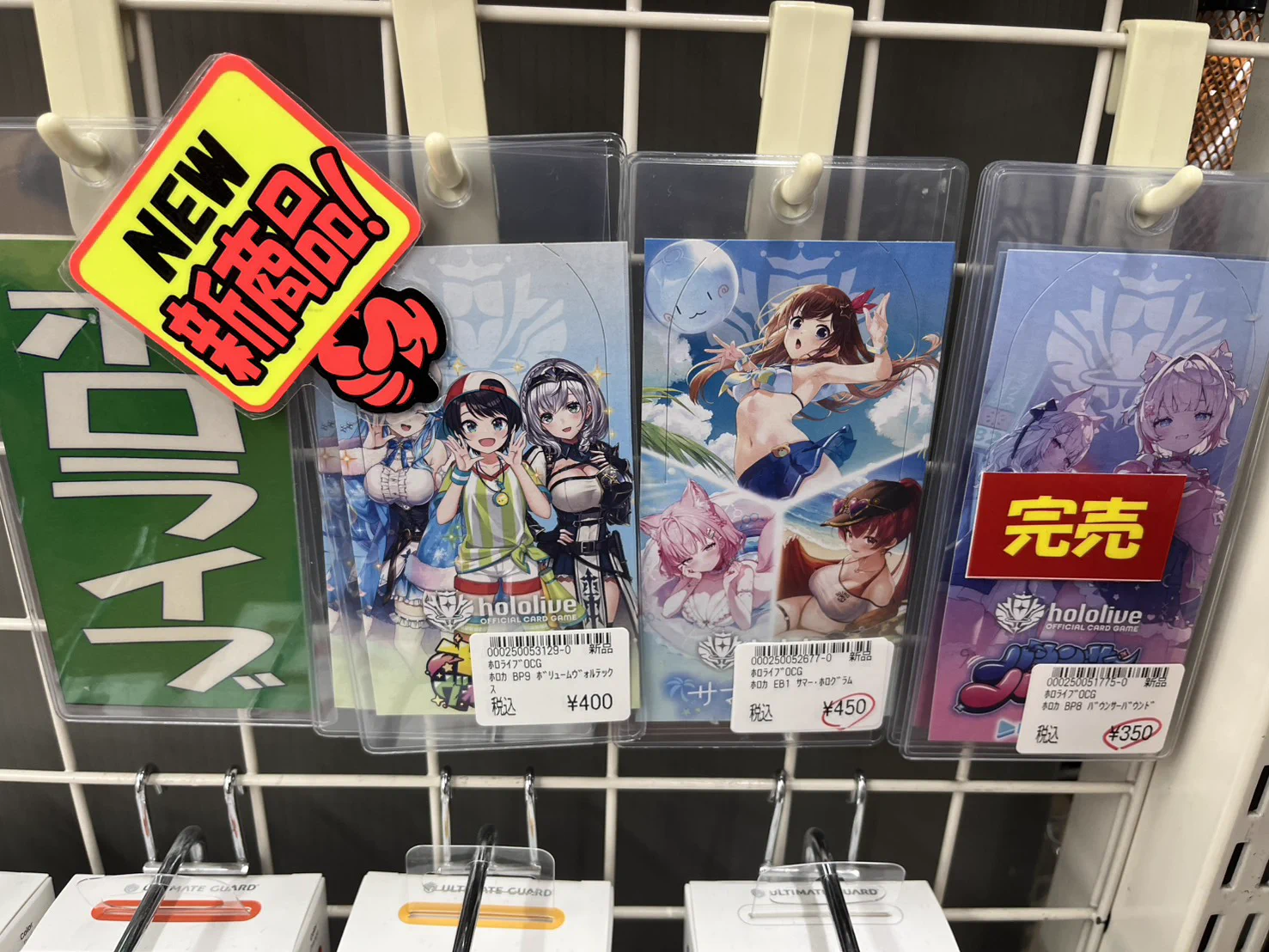 トレカショップ スキップ on X: 