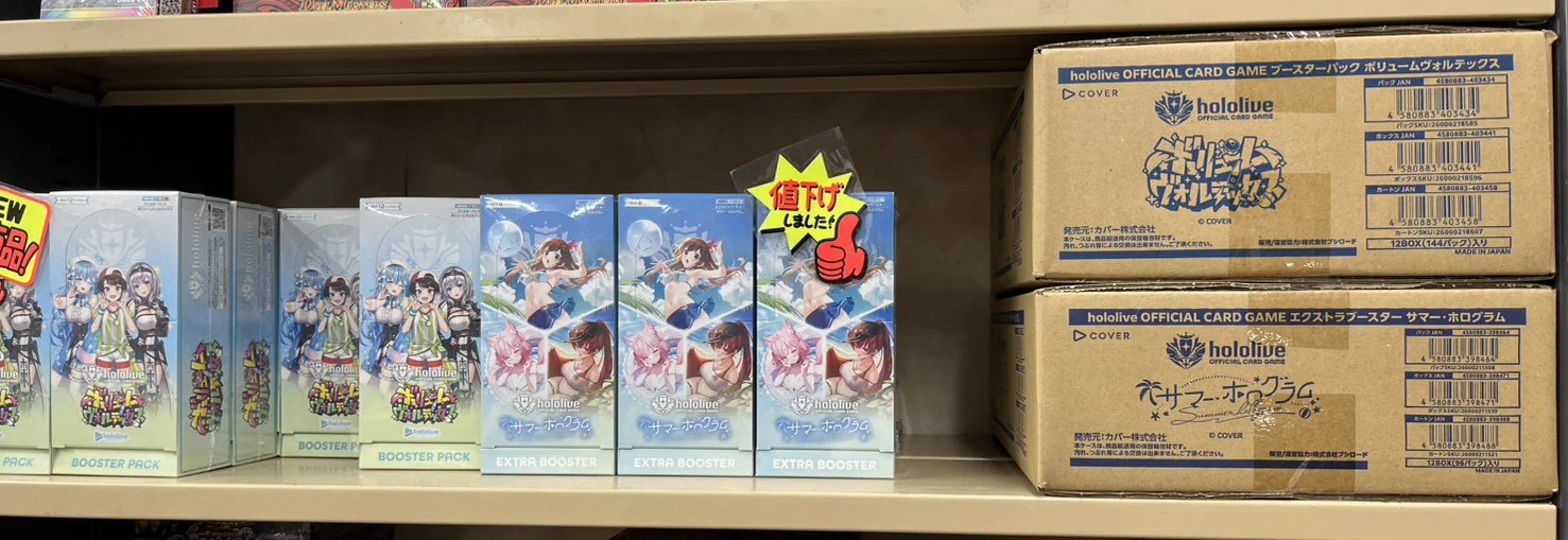 トレカショップ スキップ on X: 