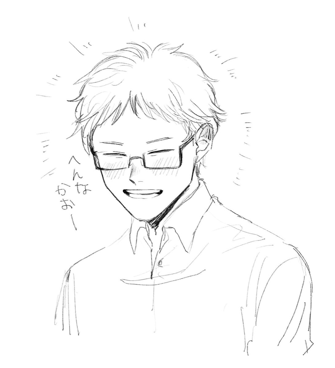 ninjinyard's tweet photo. うれしそうな男 https://t.co/4492GDQCXz