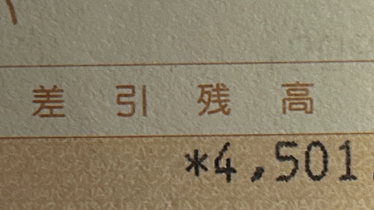 Forio_C's tweet photo. 17歳、顔負けです😔 https://t.co/cJjwtveFd6