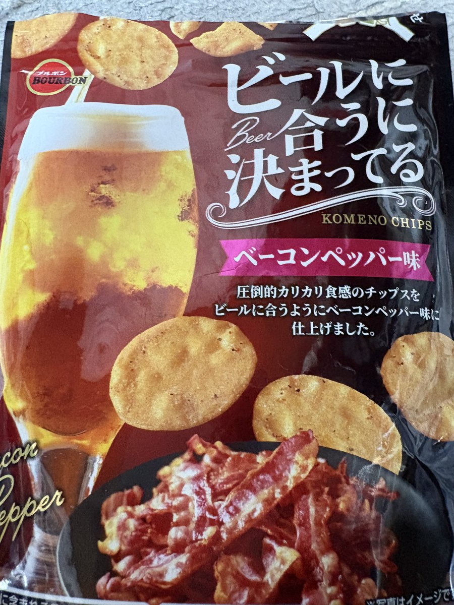 ameri72s's tweet photo. ブルボンのこれめちゃくちゃ美味しい！ https://t.co/U6jiB9zRMW