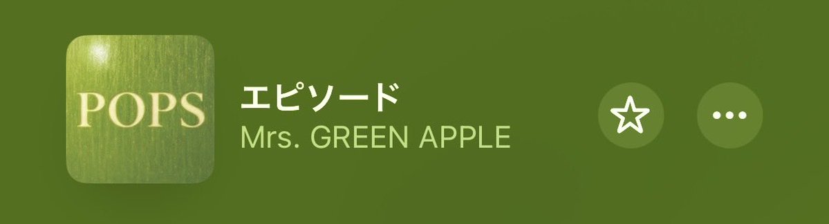 mgamhr_'s tweet photo. ぶっ刺さりすぎて涙出てくるエピソード
ミセスからの大量の大丈夫は泣く😭😭😭

#ミセスPOPS
#エピソード https://t.co/JkGJOLt45l