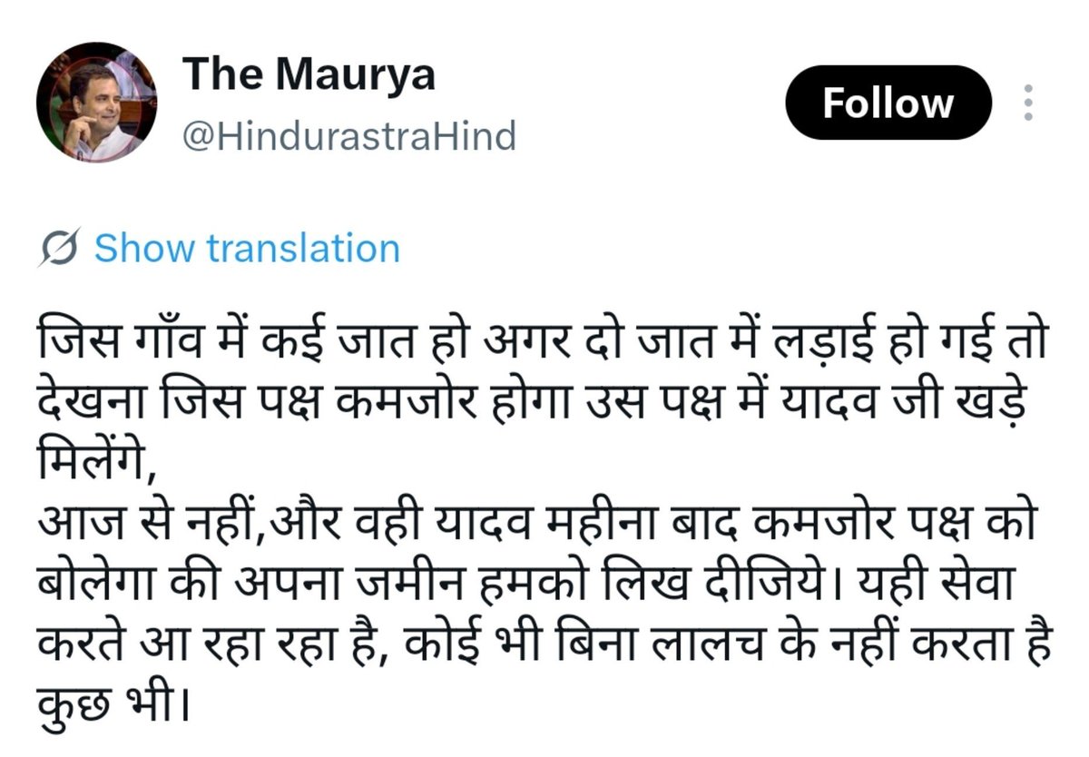Yadav_Army01's tweet photo. बैगनवा कॉपी मार लिया बो श्री के @HindurastraHind https://t.co/0YDc0CfKT8