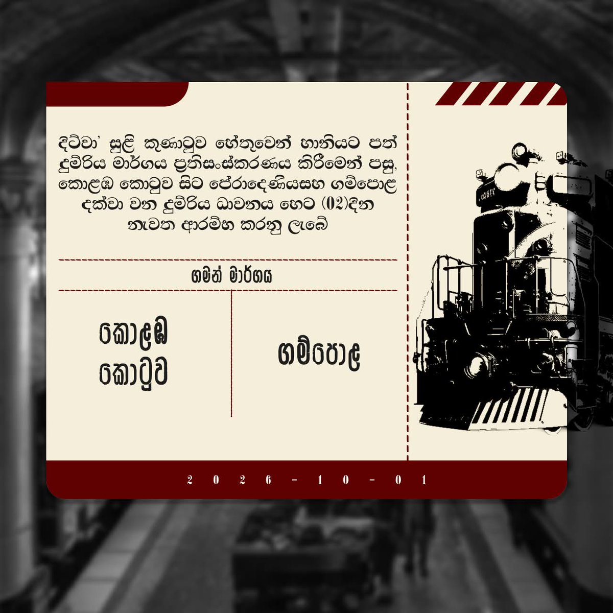 JVPItaly's tweet photo. දුම්රිය මාර්ගය ප්‍රතිසංස්කරණය කිරීමෙන් පසු කොළඹ කොටුව සිට පේරාදෙණිය සහ ගම්පොළ දක්වා වන දුම්රිය ධාවනය හෙට (02) දින නැවත ආරම්භ කරනු ලැබේ https://t.co/wnc9yYpXwT