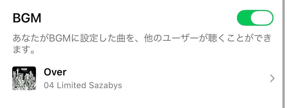 04haruls's tweet photo. 今日新しい仕事でこれ聞いて頑張れたのでお願いします( ᵕ ᵕ̩̩ )
フォーリミ座席で見えない時欲しい( ᵕ ᵕ̩̩ )♥️

#フォーリミ 
#VIEW_LINEMUSIC https://t.co/0AZSVSPopV