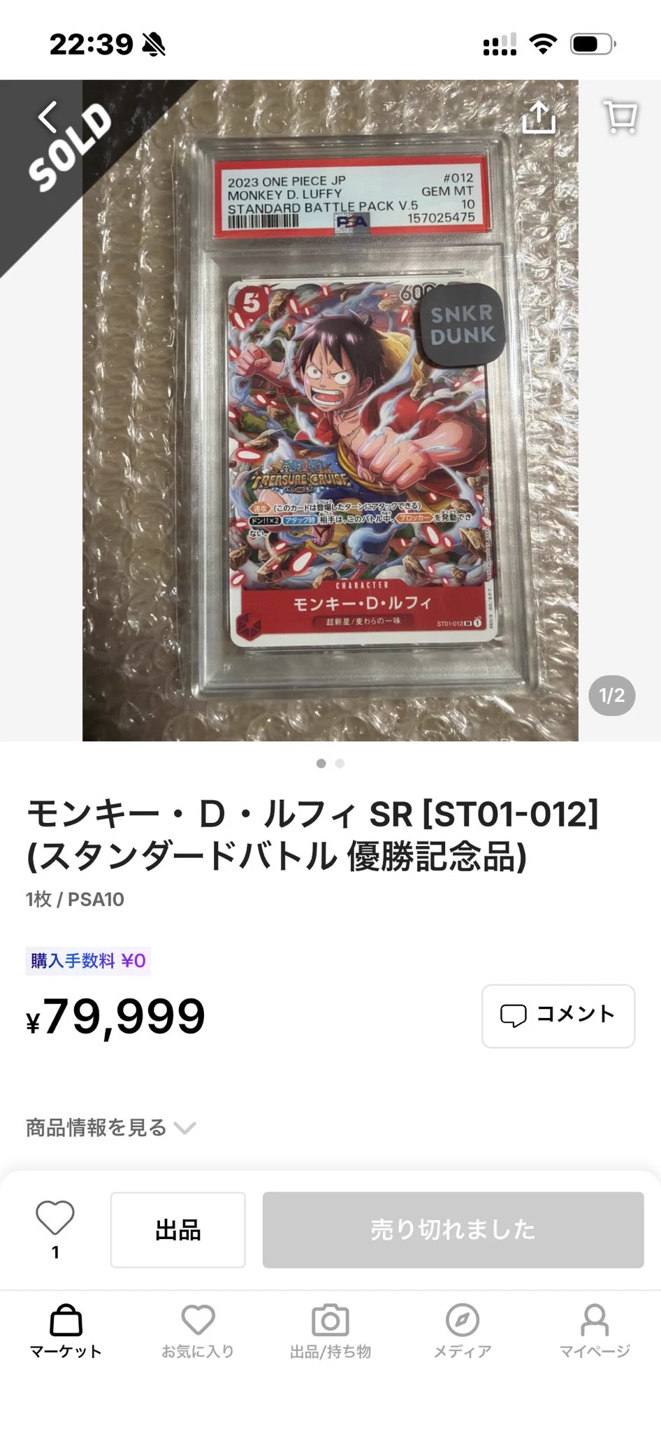 mako⚡️ポケモンカード30thCELEBRATION 強ェとわかってんだから…始め