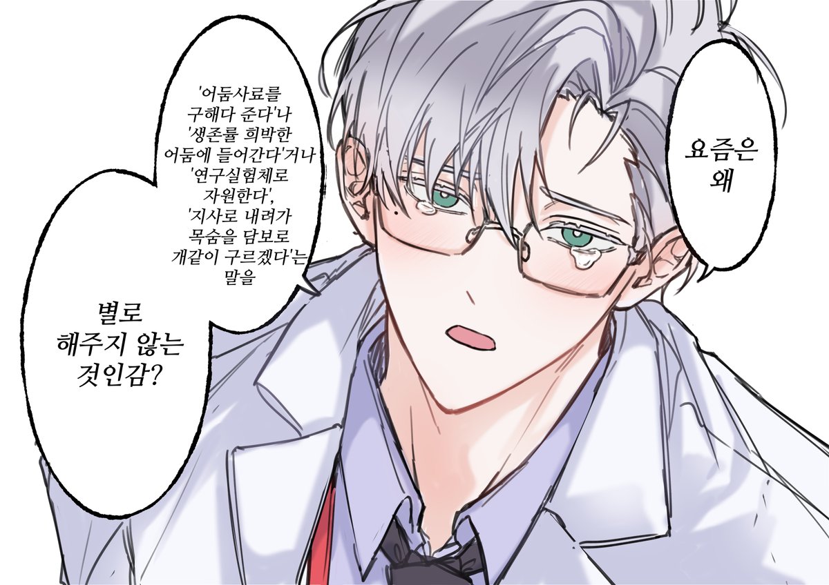 sogaksnap's tweet photo. 정신나간 아저씨 https://t.co/6AWe7mXW19