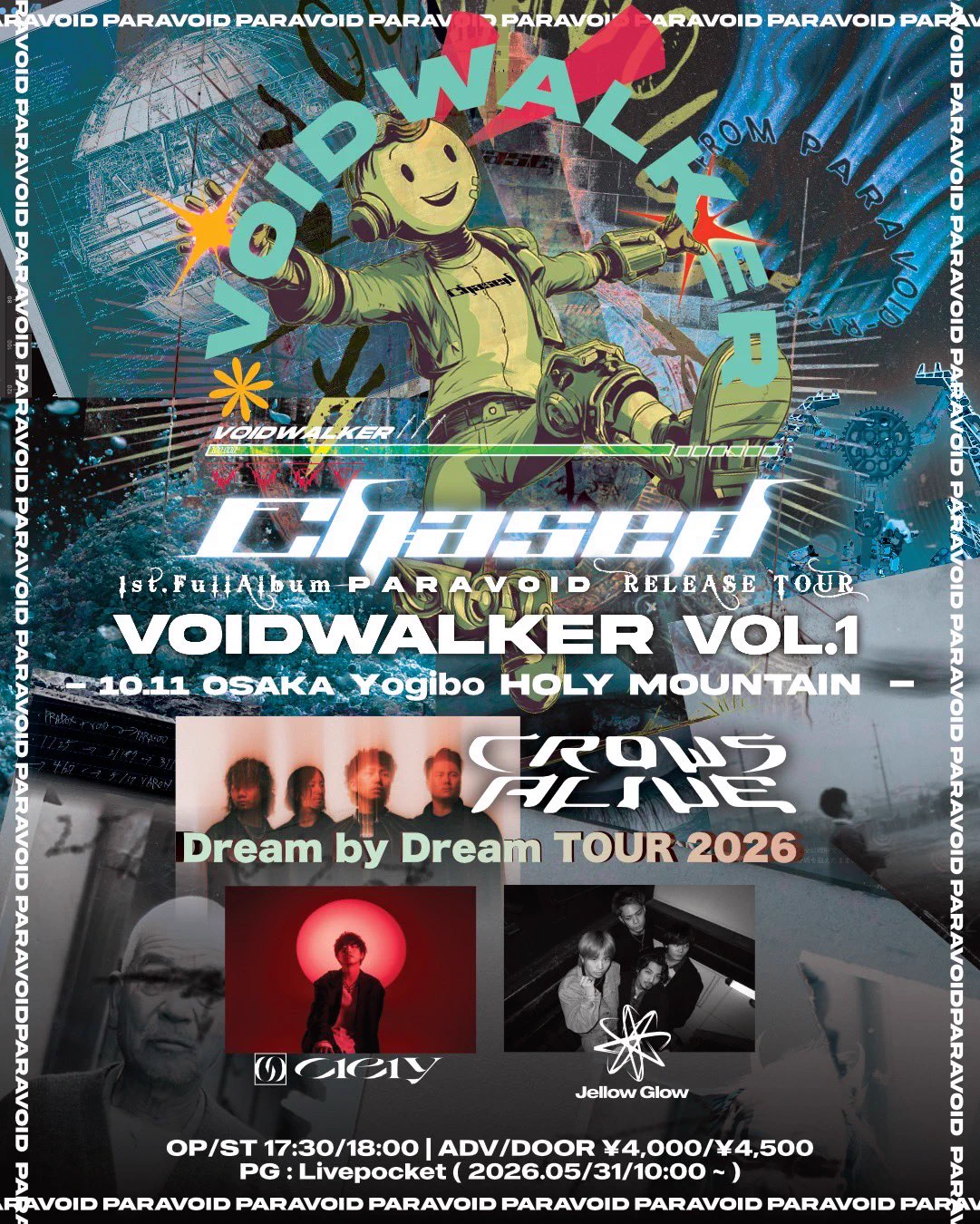 KZK_CHASED/Vo./スタン on X: 