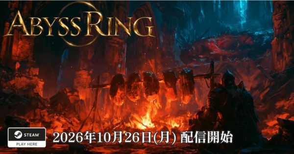 gamewith_review's tweet photo. 『Abyss Ring』のリリース日が10月26日(月)に決定!
✅️ 倒したモンスターを料理しつつダンジョン探索するアクションRPG
✅️ 正式版では新たな料理演出・階層・敵、200以上の料理や装備が登場
詳細はこちら
https://t.co/N6AA5zeyiP
#AbyssRing https://t.co/aipLYdYk3T