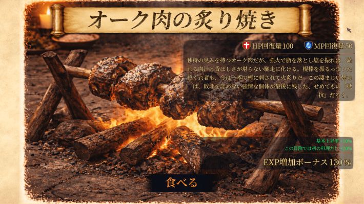 gamewith_review's tweet photo. 『Abyss Ring』のリリース日が10月26日(月)に決定!
✅️ 倒したモンスターを料理しつつダンジョン探索するアクションRPG
✅️ 正式版では新たな料理演出・階層・敵、200以上の料理や装備が登場
詳細はこちら
https://t.co/N6AA5zeyiP
#AbyssRing https://t.co/aipLYdYk3T