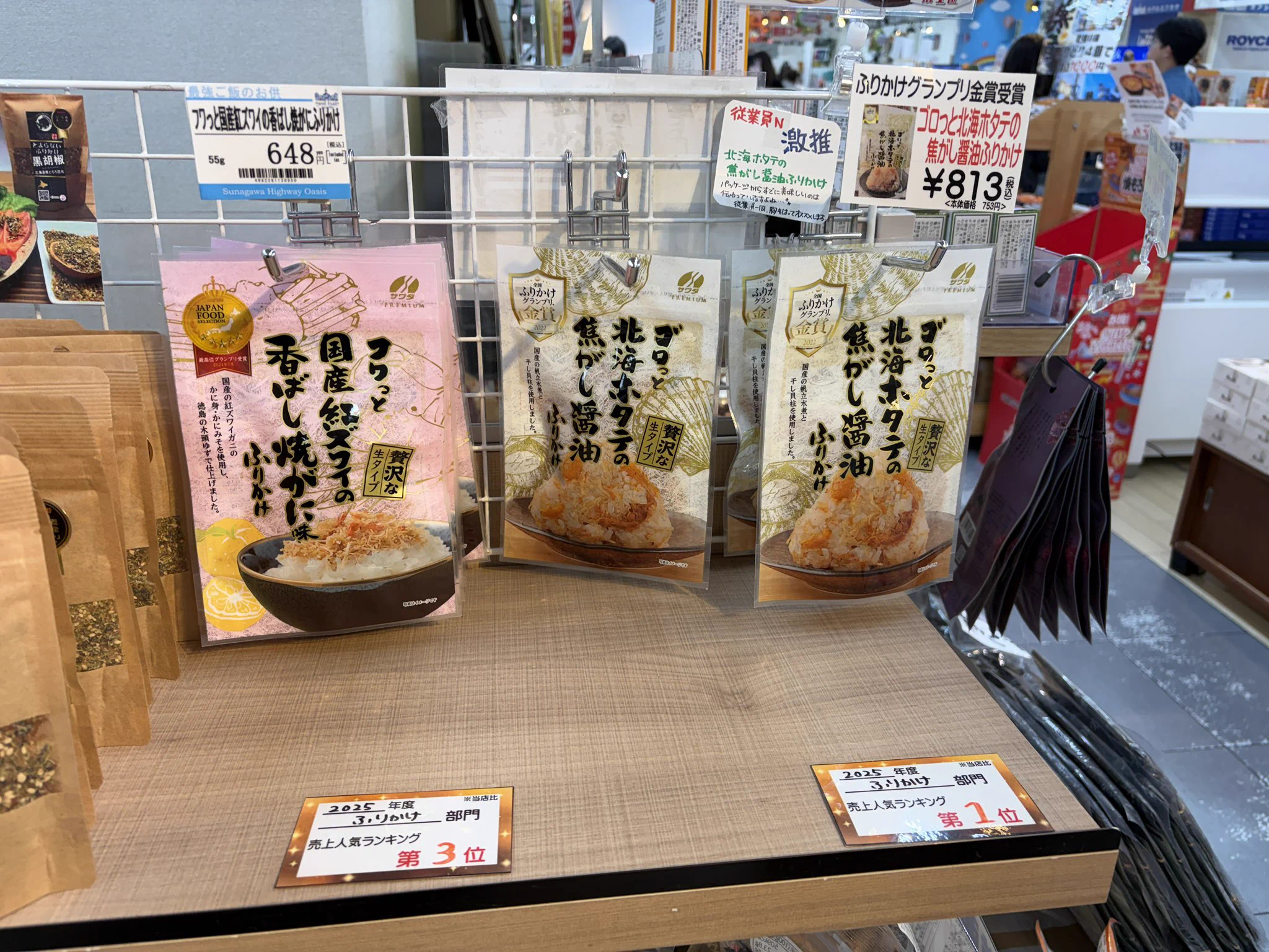 澤田食品【公式】いか昆布/神戸 on X: 