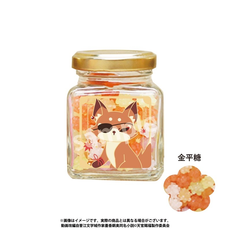 mdzs_tenkan_gc's tweet photo. アニメイトオンラインで予約開始！

アニメ「天官賜福 貮」 ガラス瓶（金平糖付き）

https://t.co/HJqMty4Fnj https://t.co/PHV4Wl8DZi
